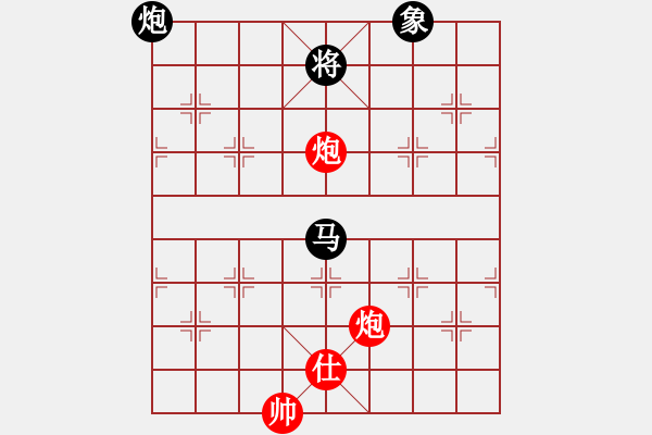 象棋棋譜圖片：jiaweih(北斗)-和-qtchess(9星) - 步數(shù)：150 