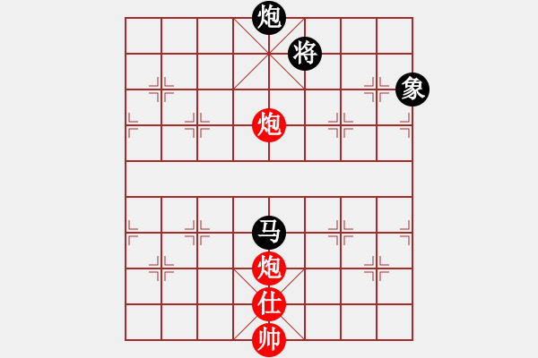 象棋棋譜圖片：jiaweih(北斗)-和-qtchess(9星) - 步數(shù)：180 