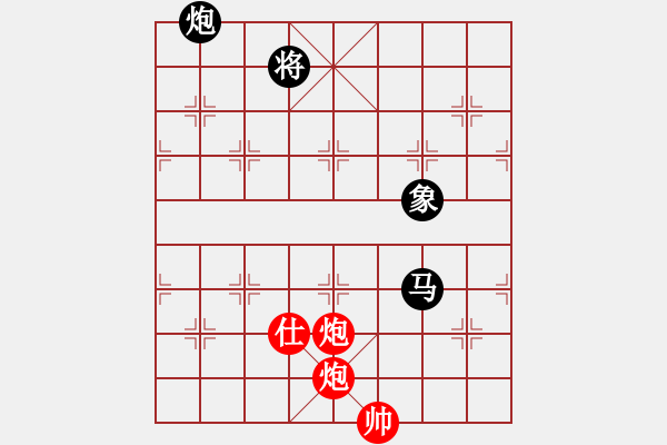 象棋棋譜圖片：jiaweih(北斗)-和-qtchess(9星) - 步數(shù)：210 