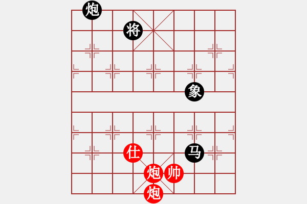 象棋棋譜圖片：jiaweih(北斗)-和-qtchess(9星) - 步數(shù)：220 