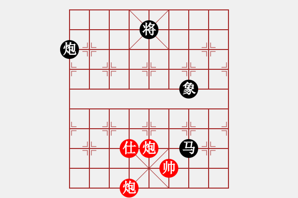 象棋棋譜圖片：jiaweih(北斗)-和-qtchess(9星) - 步數(shù)：230 