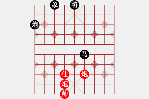 象棋棋譜圖片：jiaweih(北斗)-和-qtchess(9星) - 步數(shù)：250 