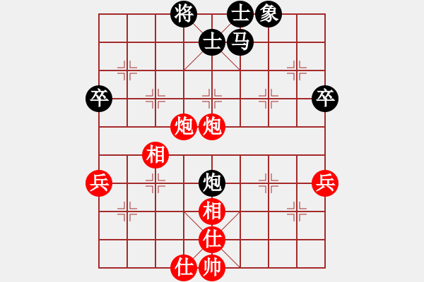 象棋棋譜圖片：jiaweih(北斗)-和-qtchess(9星) - 步數(shù)：70 