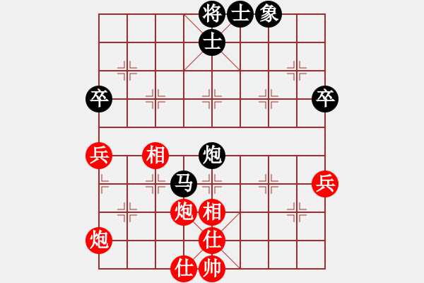 象棋棋譜圖片：jiaweih(北斗)-和-qtchess(9星) - 步數(shù)：80 