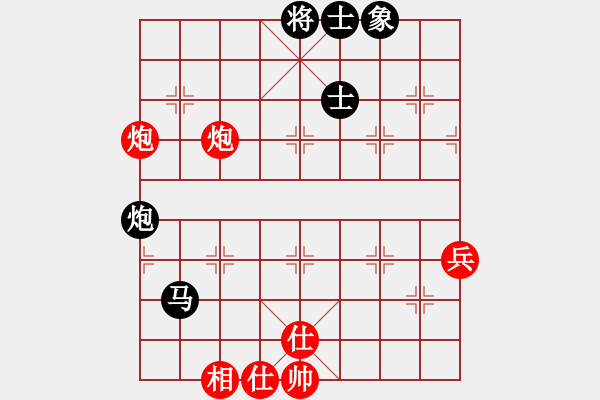 象棋棋譜圖片：jiaweih(北斗)-和-qtchess(9星) - 步數(shù)：90 