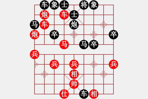 象棋棋譜圖片：《梅花譜后集》卷中第五局破先出右車捉炮著法之七 - 步數(shù)：40 