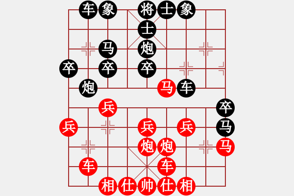 象棋棋譜圖片：中華象棋王(天帝)-和-回憶(天帝) - 步數：30 