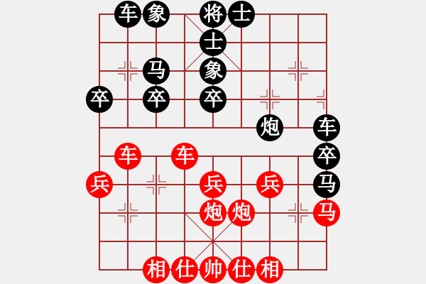 象棋棋譜圖片：中華象棋王(天帝)-和-回憶(天帝) - 步數：40 