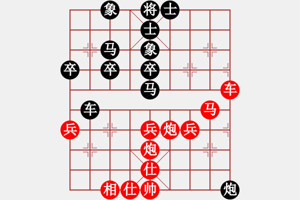 象棋棋譜圖片：中華象棋王(天帝)-和-回憶(天帝) - 步數：50 