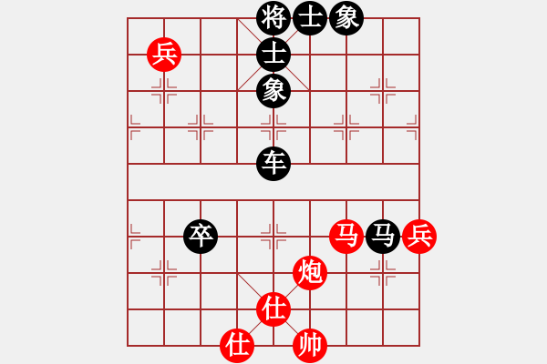 象棋棋譜圖片：黑劍客(8段)-負(fù)-燒雞(9段) - 步數(shù)：110 