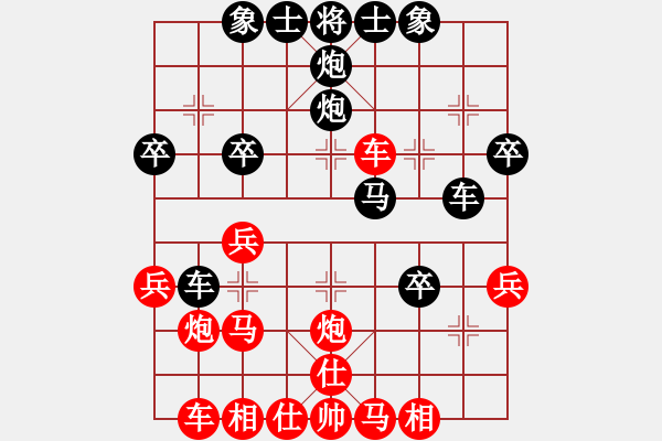 象棋棋譜圖片：黑劍客(8段)-負(fù)-燒雞(9段) - 步數(shù)：30 