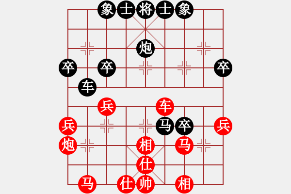 象棋棋譜圖片：黑劍客(8段)-負(fù)-燒雞(9段) - 步數(shù)：40 