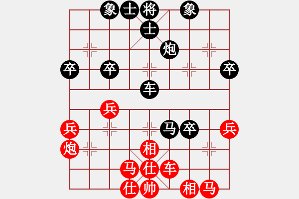 象棋棋譜圖片：黑劍客(8段)-負(fù)-燒雞(9段) - 步數(shù)：50 