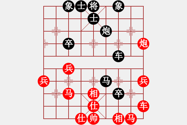 象棋棋譜圖片：黑劍客(8段)-負(fù)-燒雞(9段) - 步數(shù)：60 