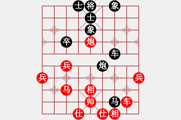 象棋棋譜圖片：黑劍客(8段)-負(fù)-燒雞(9段) - 步數(shù)：70 