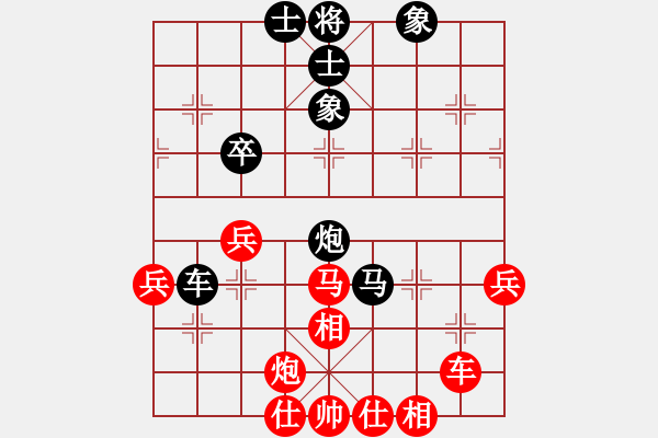 象棋棋譜圖片：黑劍客(8段)-負(fù)-燒雞(9段) - 步數(shù)：80 