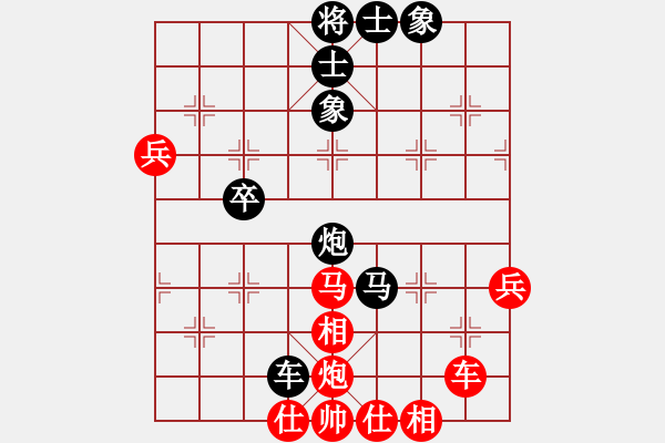 象棋棋譜圖片：黑劍客(8段)-負(fù)-燒雞(9段) - 步數(shù)：90 