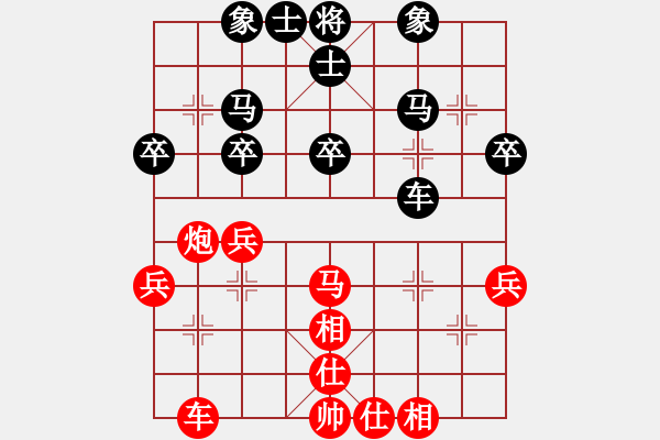 象棋棋譜圖片：棋恒天下（業(yè)8-1）先負(fù)永恒的承諾（業(yè)8-1）201810261248.pgn - 步數(shù)：30 