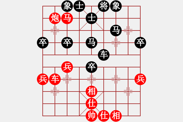 象棋棋譜圖片：棋恒天下（業(yè)8-1）先負(fù)永恒的承諾（業(yè)8-1）201810261248.pgn - 步數(shù)：40 