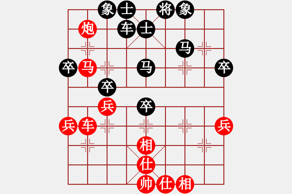 象棋棋譜圖片：棋恒天下（業(yè)8-1）先負(fù)永恒的承諾（業(yè)8-1）201810261248.pgn - 步數(shù)：46 