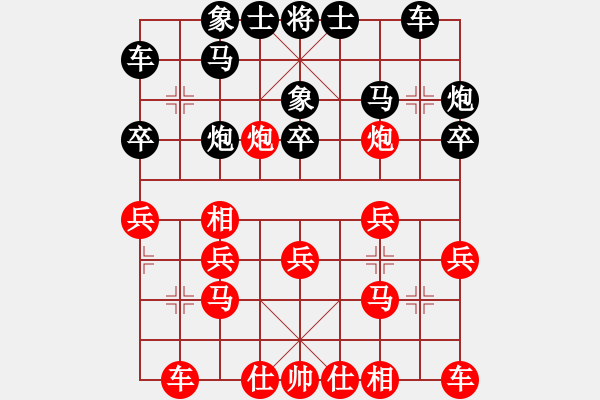 象棋棋谱图片：草叼壳老婆(天罡)-和-齐鲁剑侠(北斗) - 步数：30 