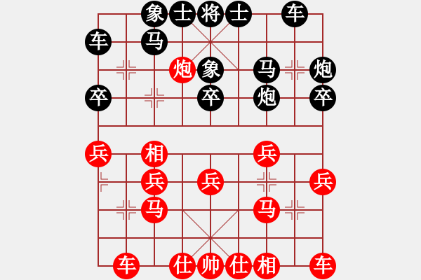 象棋棋谱图片：草叼壳老婆(天罡)-和-齐鲁剑侠(北斗) - 步数：40 