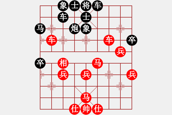 象棋棋谱图片：草叼壳老婆(天罡)-和-齐鲁剑侠(北斗) - 步数：60 