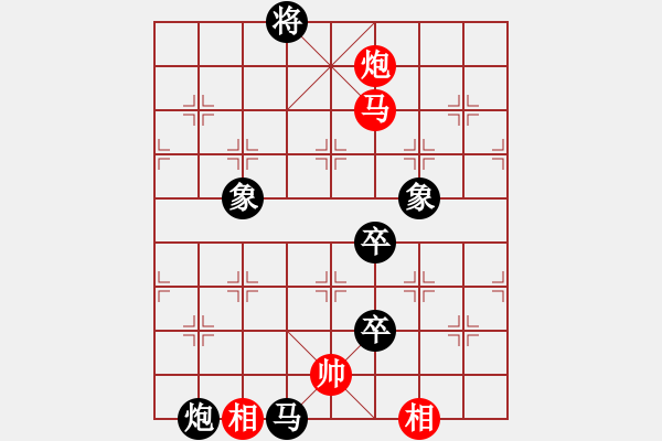 象棋棋譜圖片：小練 負 fdss - 步數：110 