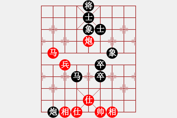 象棋棋譜圖片：小練 負 fdss - 步數：90 