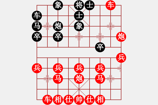 象棋棋譜圖片：58888 - 步數(shù)：20 