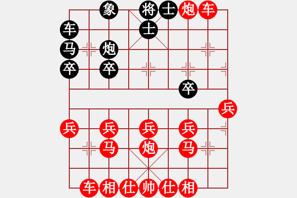 象棋棋譜圖片：58888 - 步數(shù)：23 