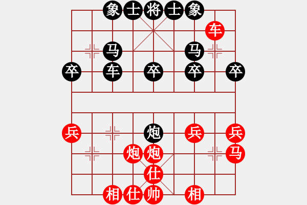 象棋棋譜圖片：144 何醒武先和羅天陽 - 步數(shù)：30 