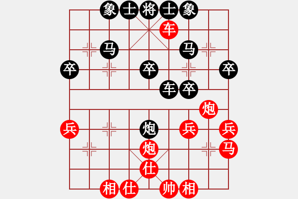 象棋棋譜圖片：144 何醒武先和羅天陽 - 步數(shù)：40 