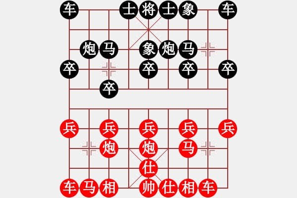 象棋棋谱图片：福贵多 先负 黄春龙 - 步数：10 
