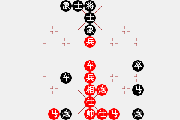 象棋棋譜圖片：將神傳說(shuō)(5段)-負(fù)-貴卿法師(9段) - 步數(shù)：100 