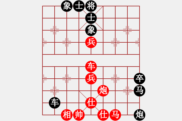 象棋棋譜圖片：將神傳說(shuō)(5段)-負(fù)-貴卿法師(9段) - 步數(shù)：110 