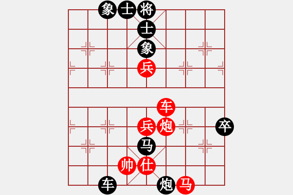 象棋棋譜圖片：將神傳說(shuō)(5段)-負(fù)-貴卿法師(9段) - 步數(shù)：120 