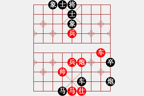 象棋棋譜圖片：將神傳說(shuō)(5段)-負(fù)-貴卿法師(9段) - 步數(shù)：130 