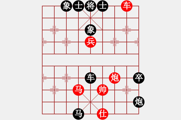 象棋棋譜圖片：將神傳說(shuō)(5段)-負(fù)-貴卿法師(9段) - 步數(shù)：140 