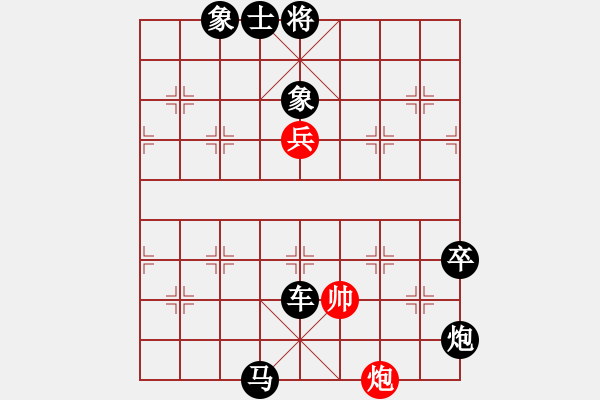 象棋棋譜圖片：將神傳說(shuō)(5段)-負(fù)-貴卿法師(9段) - 步數(shù)：154 