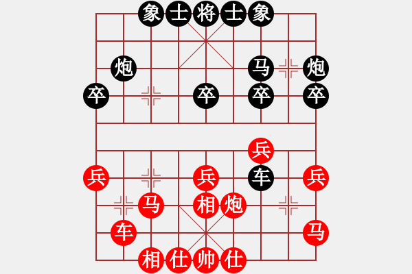 象棋棋譜圖片：將神傳說(shuō)(5段)-負(fù)-貴卿法師(9段) - 步數(shù)：30 