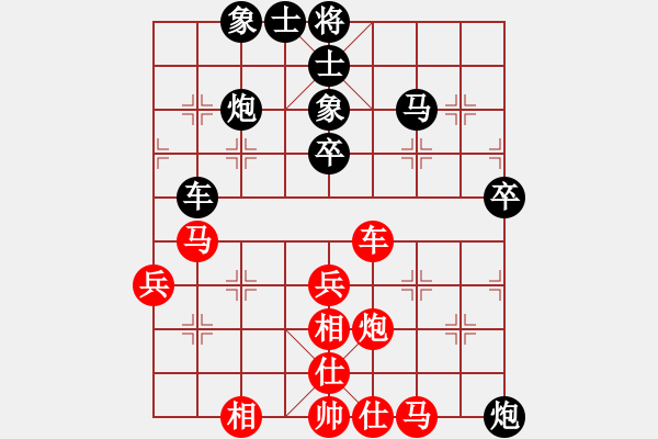 象棋棋譜圖片：將神傳說(shuō)(5段)-負(fù)-貴卿法師(9段) - 步數(shù)：60 