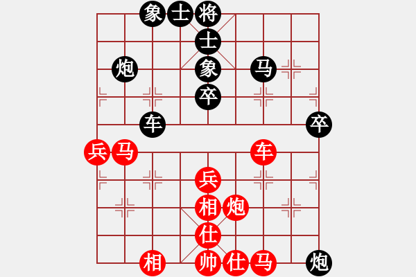 象棋棋譜圖片：將神傳說(shuō)(5段)-負(fù)-貴卿法師(9段) - 步數(shù)：70 