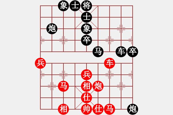 象棋棋譜圖片：將神傳說(shuō)(5段)-負(fù)-貴卿法師(9段) - 步數(shù)：80 