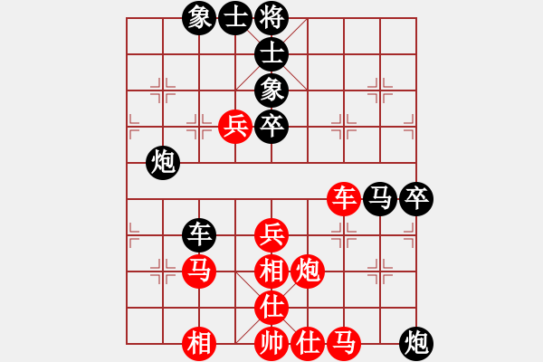 象棋棋譜圖片：將神傳說(shuō)(5段)-負(fù)-貴卿法師(9段) - 步數(shù)：90 