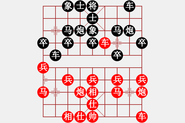 象棋棋譜圖片：第九輪 溫州 李祖高 紅先負(fù) 三門(mén) 俞云濤 - 步數(shù)：20 