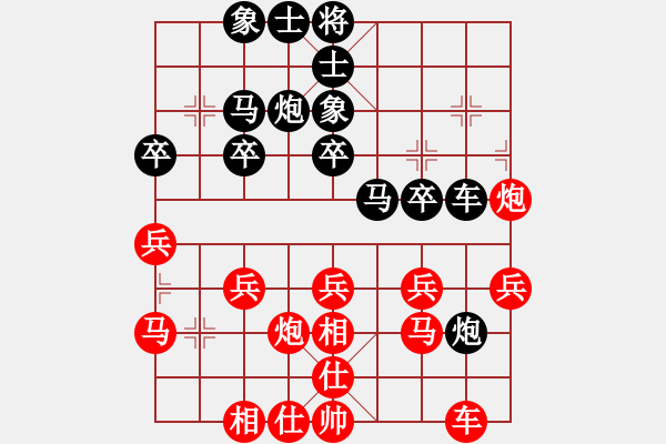 象棋棋譜圖片：第九輪 溫州 李祖高 紅先負(fù) 三門(mén) 俞云濤 - 步數(shù)：30 