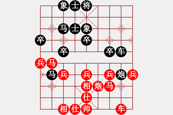 象棋棋譜圖片：第九輪 溫州 李祖高 紅先負(fù) 三門(mén) 俞云濤 - 步數(shù)：40 