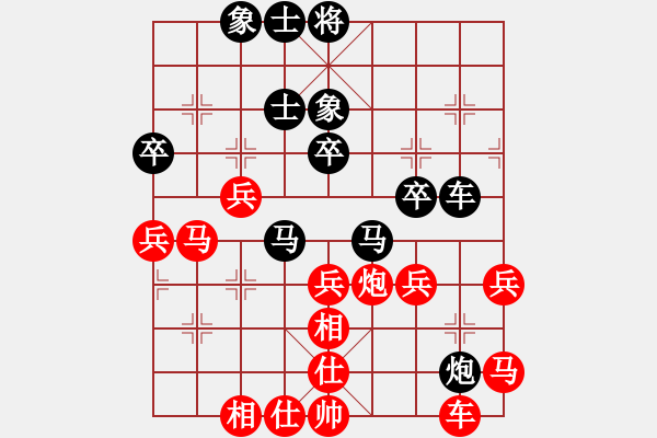 象棋棋譜圖片：第九輪 溫州 李祖高 紅先負(fù) 三門(mén) 俞云濤 - 步數(shù)：50 