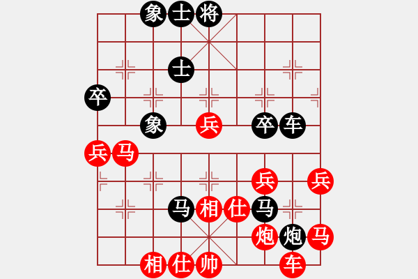 象棋棋譜圖片：第九輪 溫州 李祖高 紅先負(fù) 三門(mén) 俞云濤 - 步數(shù)：60 